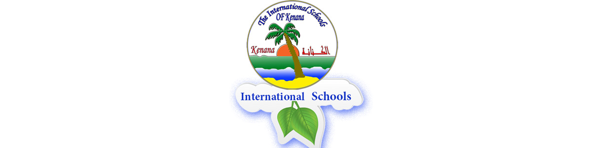 The National Schools Of Kenana